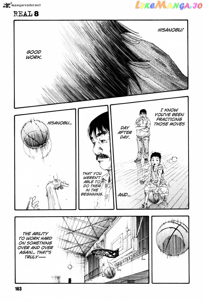 Real, Chapter 47 image 21